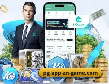 pg模拟器 APP